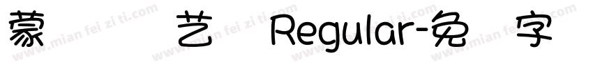 蒙纳简综艺体 Regular字体转换
